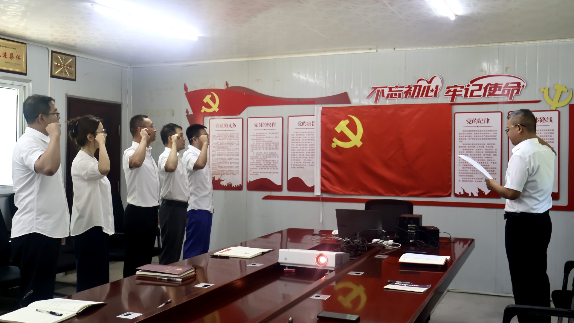 中共陕西黄金洛南秦金矿业有限公司支部委员会