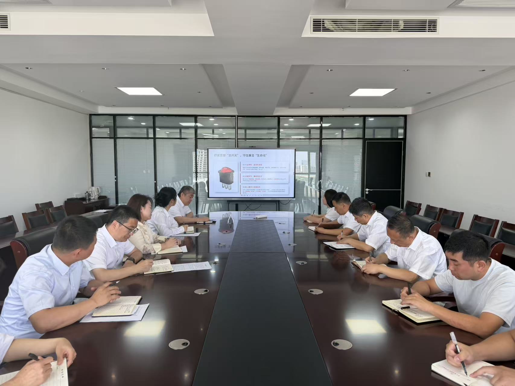 筑牢廉洁防线 坚守建筑初心  专题党课