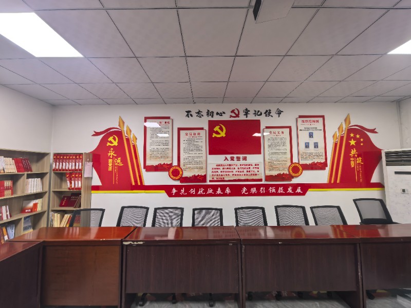 宣传栏