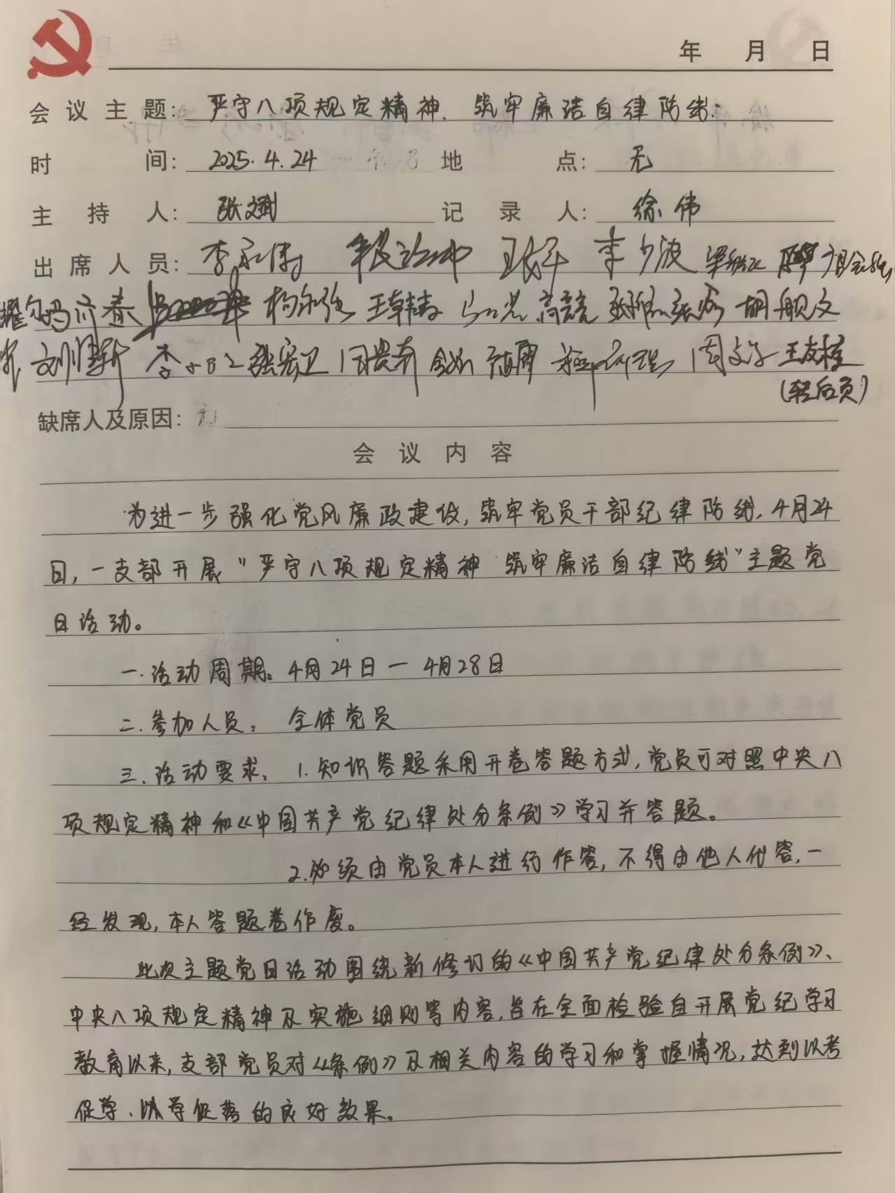 1f925ec5b2f2fc5f71015fefde631e8c.jpg