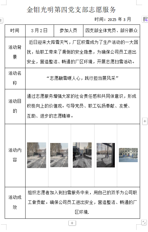 f25f0a165bfdaf3b63ed8ef283927cc0.png