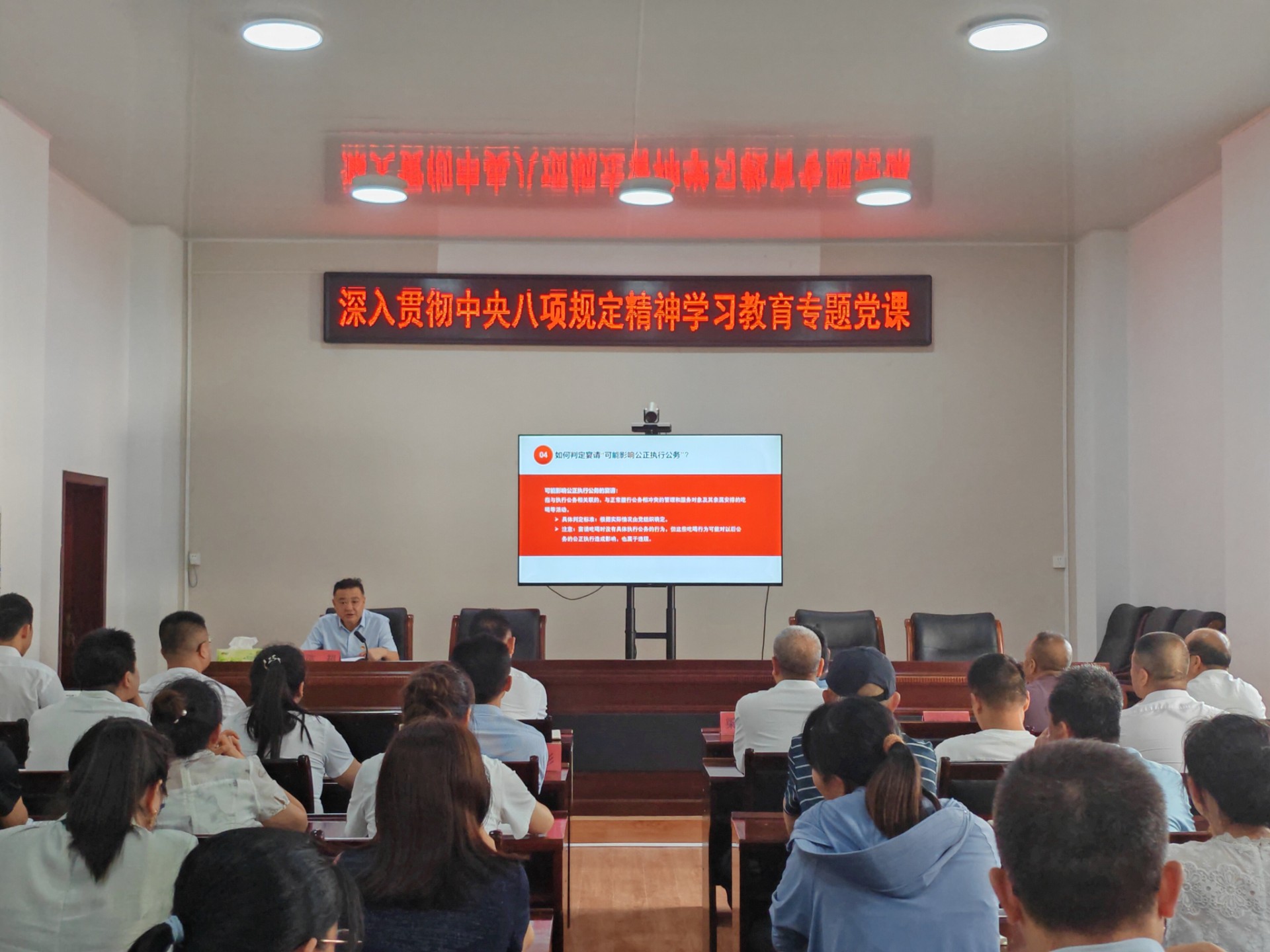 陈超到七一三总队公司公司讲授学习教育专题党课