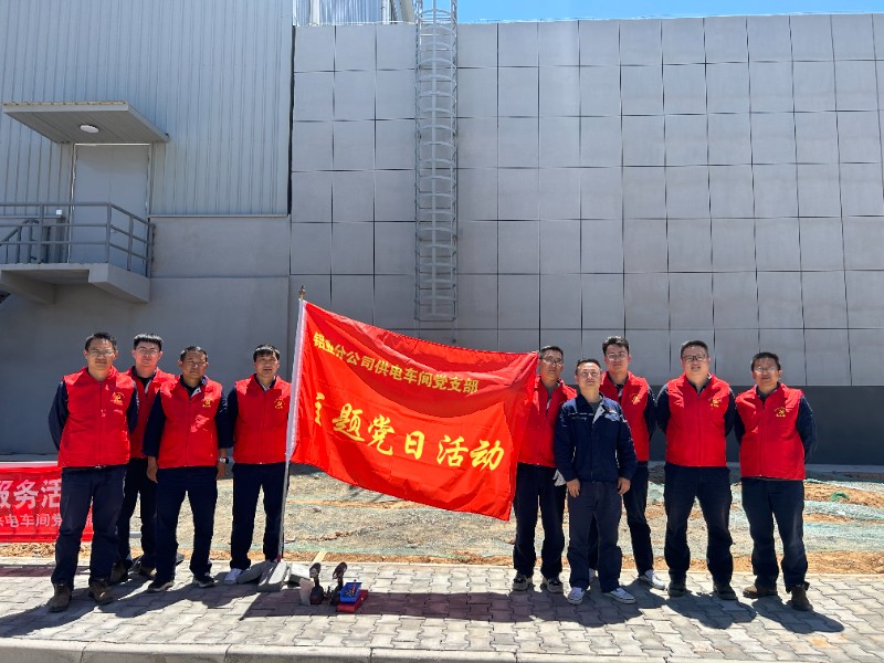 “亮身份 展形象” 员工电动车通行证安装志愿服务活动