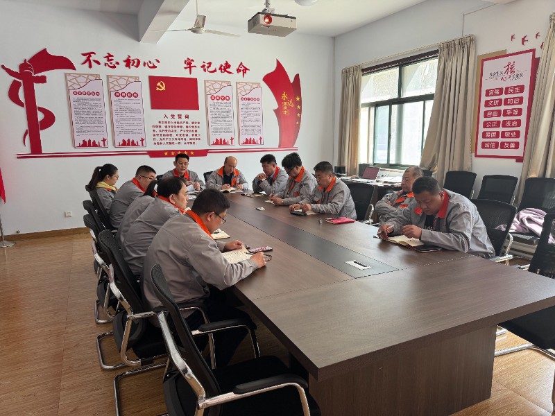 开展“廉洁润初心、铸魂担使命”主题党日活动