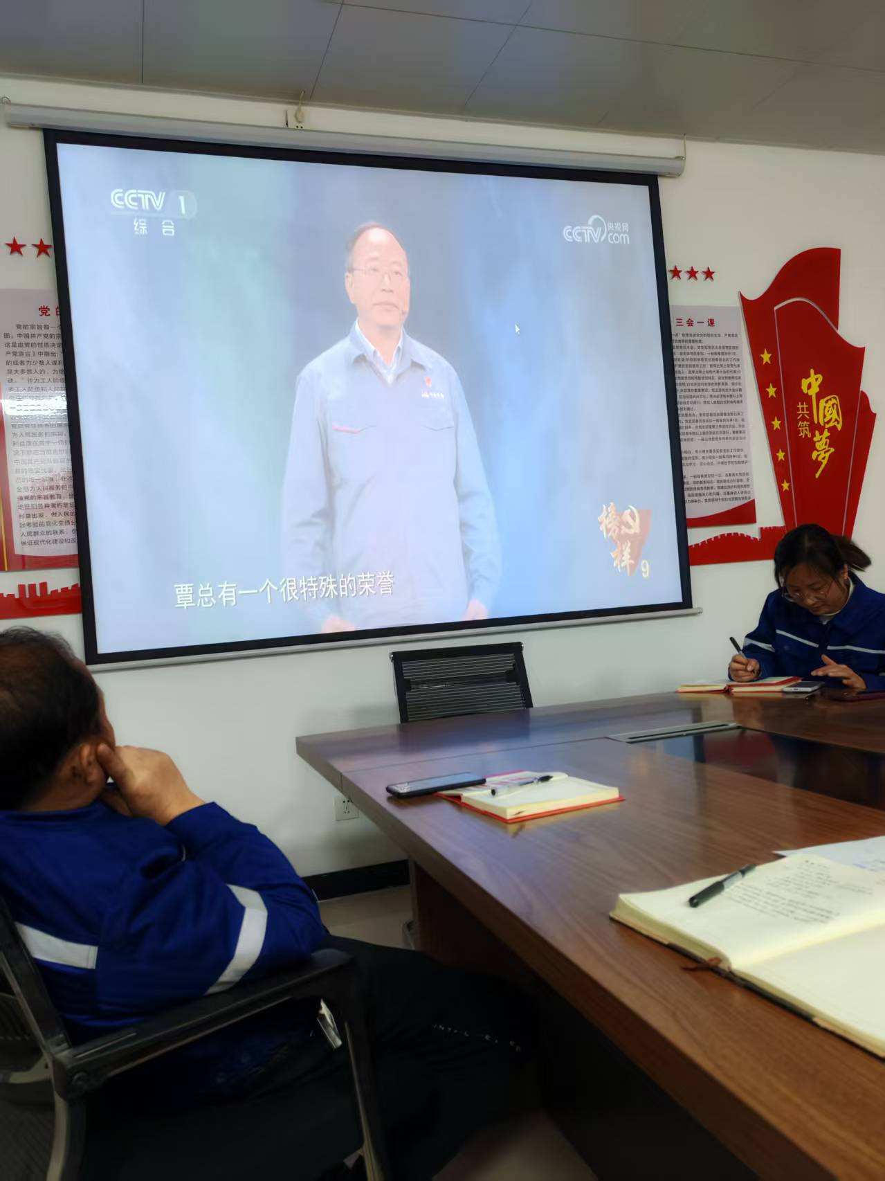 支部特色活动