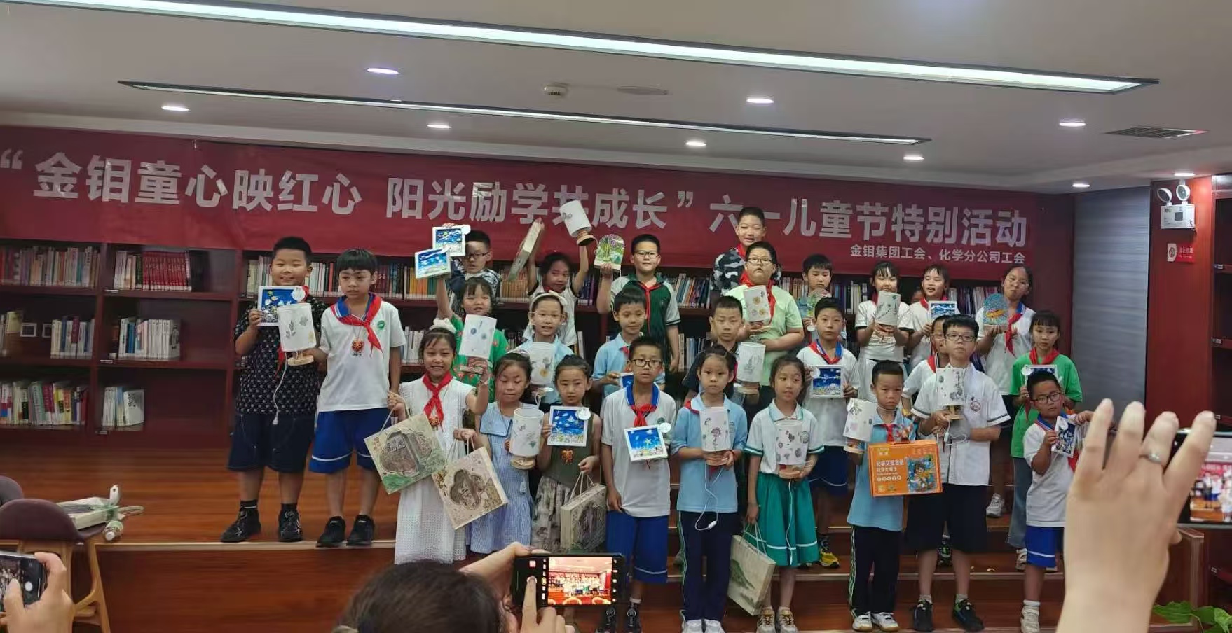 “金钼童心映红心 阳光励学共成长”亲子活动