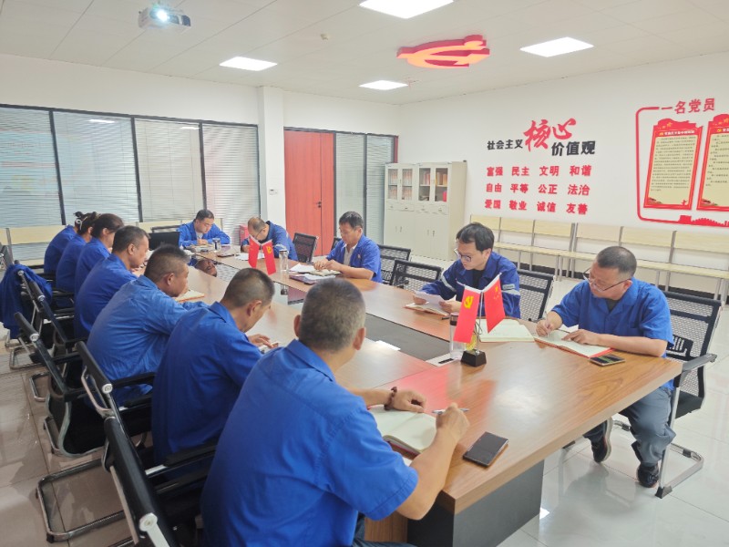 重读入党申请书 牢记入党初心