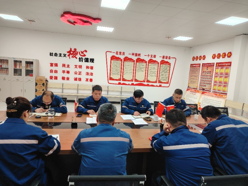 学习习近平在二十届中央纪委四次全会上重要讲话精神