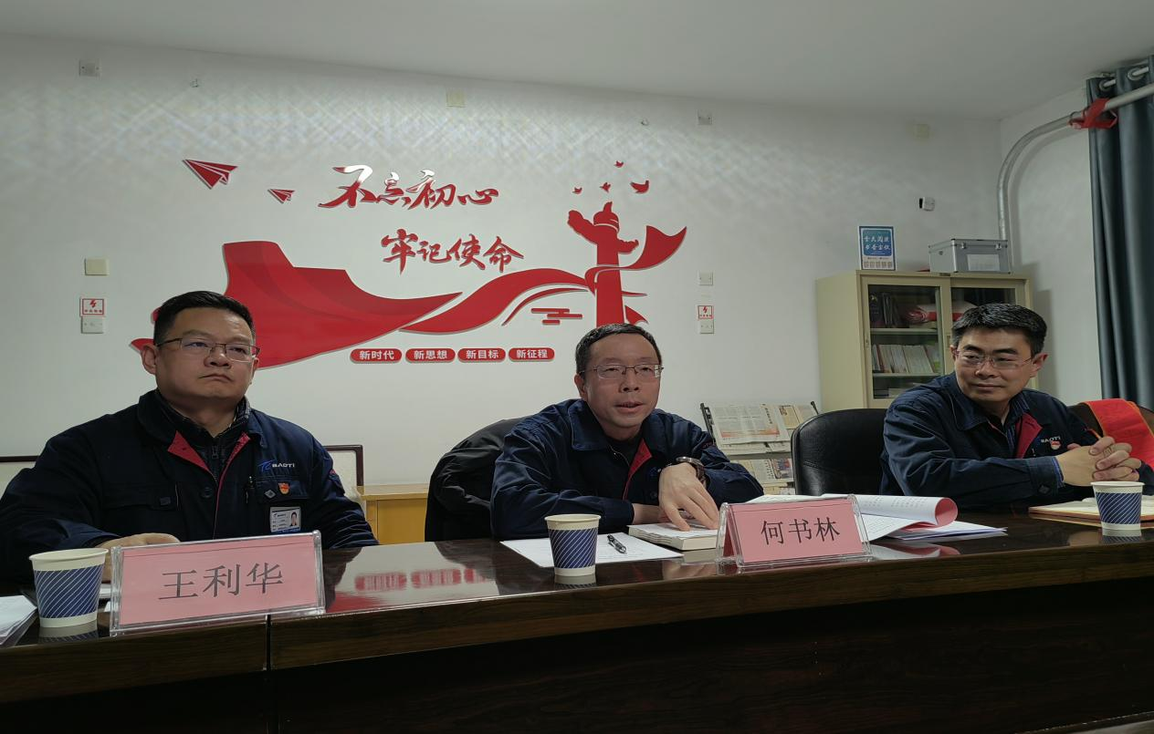 金属制品公司2024年度职代会 暨2025年工作会议顺利召开