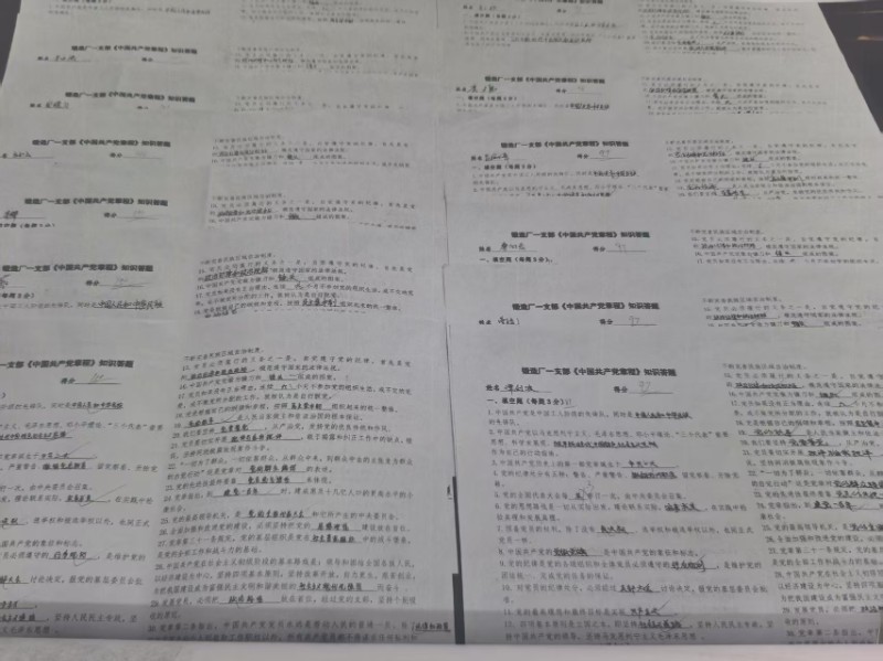 严守八项规定精神  筑牢廉洁自律防线