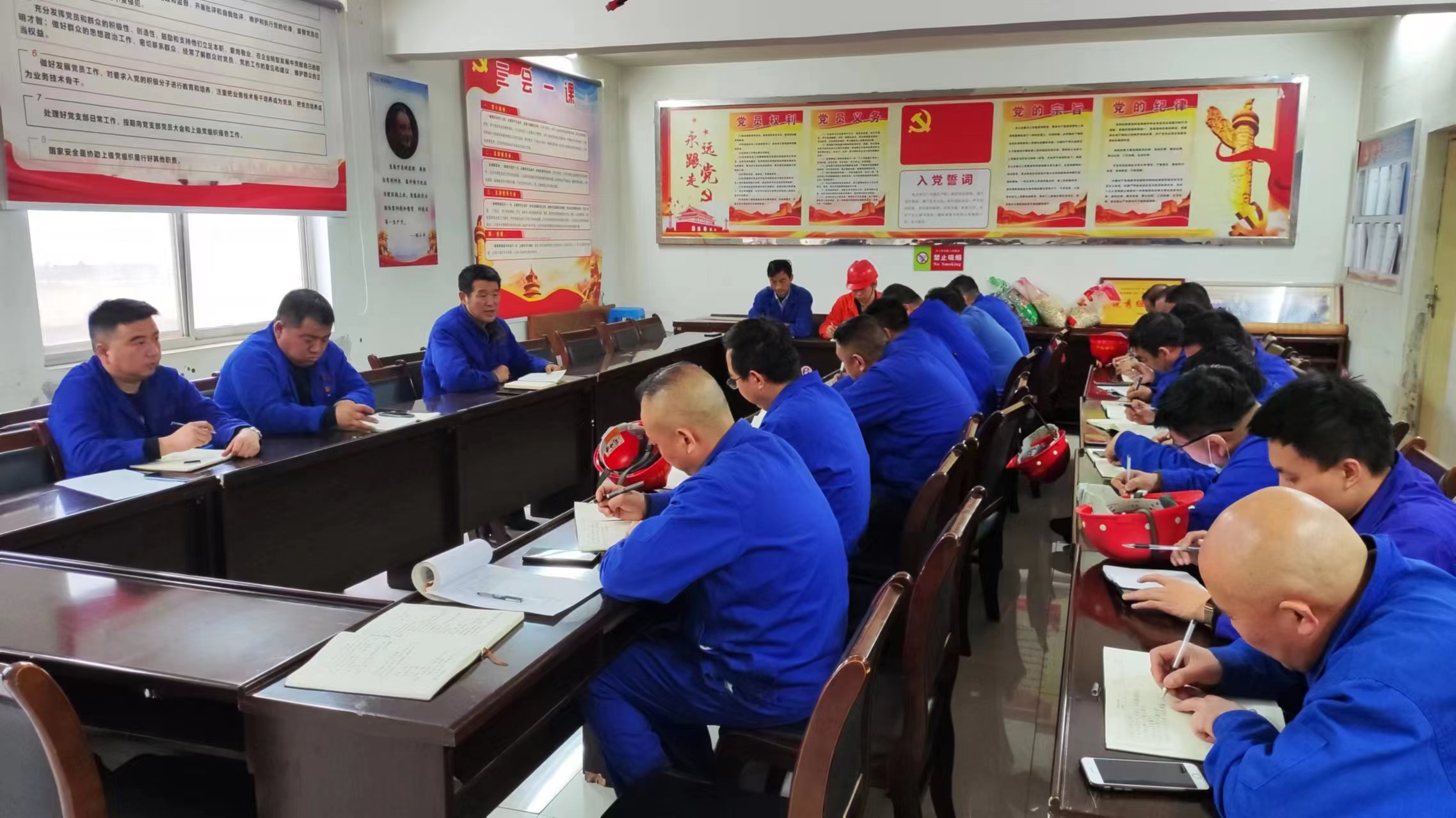 组织召开2024年度组织生活会