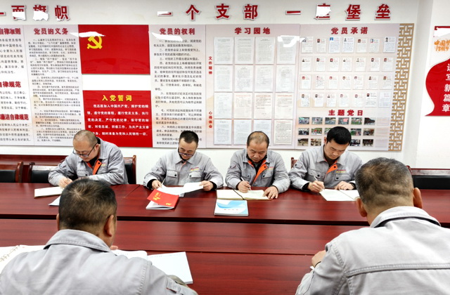 开展集体学习，研究确定党支部重点工作