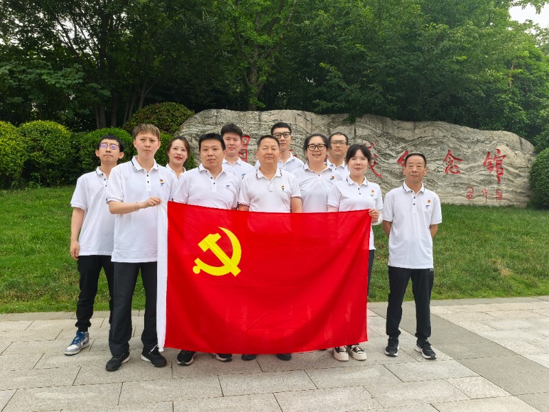 参观学习