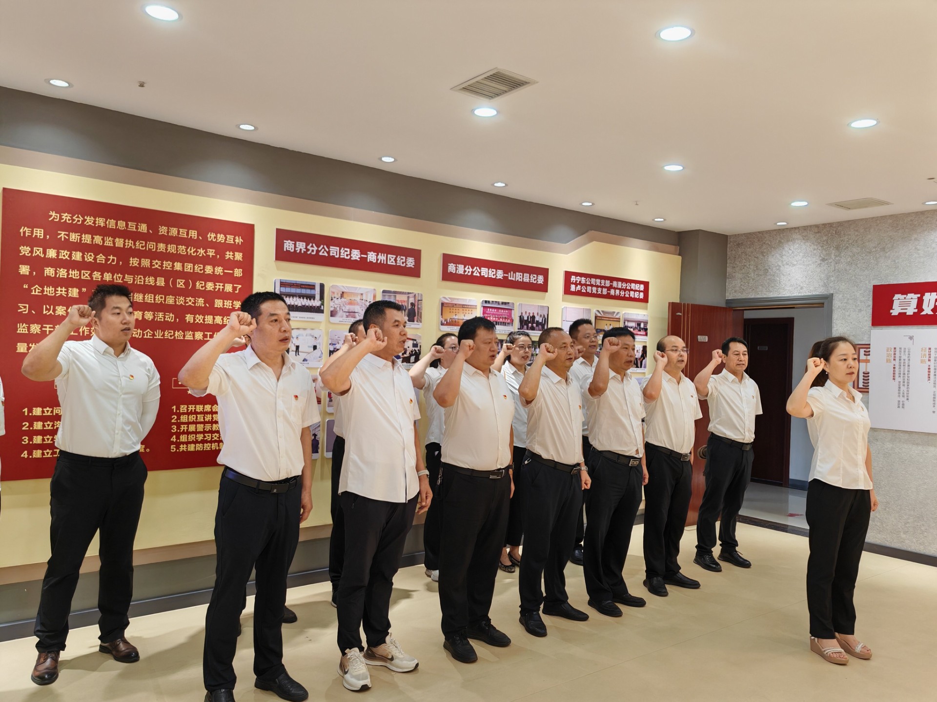 算好“人生七笔账” 重温誓词铸初心 七一三总队公司机关党支部开展廉政教育基地参观学习活动