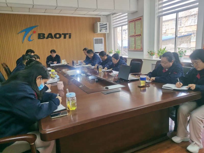 教培中心贯彻职代会精神
