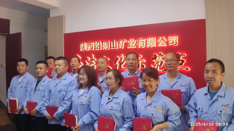 参观廉洁阵地强信念，共庆政治生日践初心
