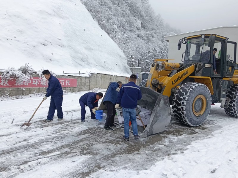 1.31日清理道路积雪、撒盐活动