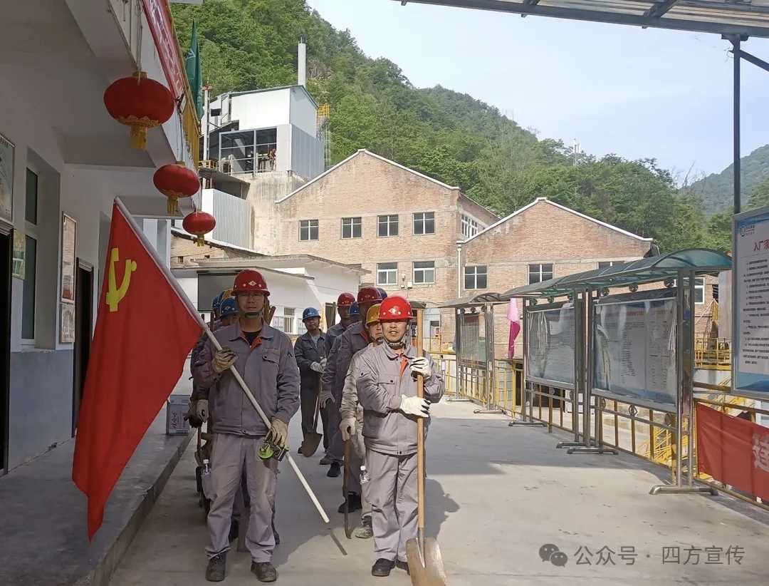 保“安全”行动