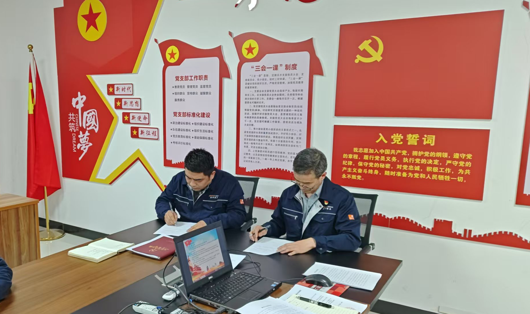 签到廉洁从业承诺书