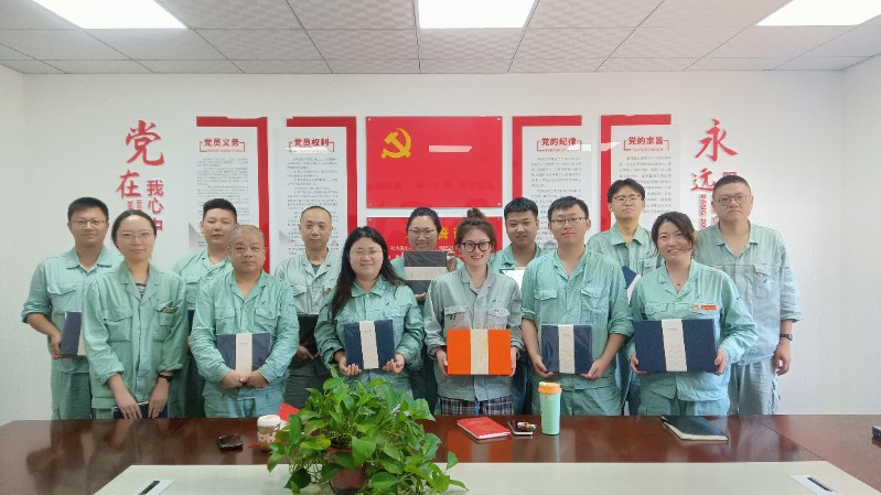 质量部工业园党支部开展“聚焦两会 践行八规” 知识答题活动