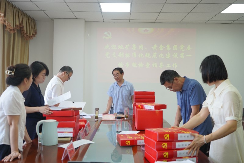 夯实党建基础  增强战斗堡垒