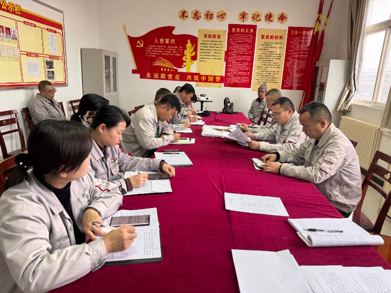 2025年6月16日深入贯彻中央八项规定精神学习教育