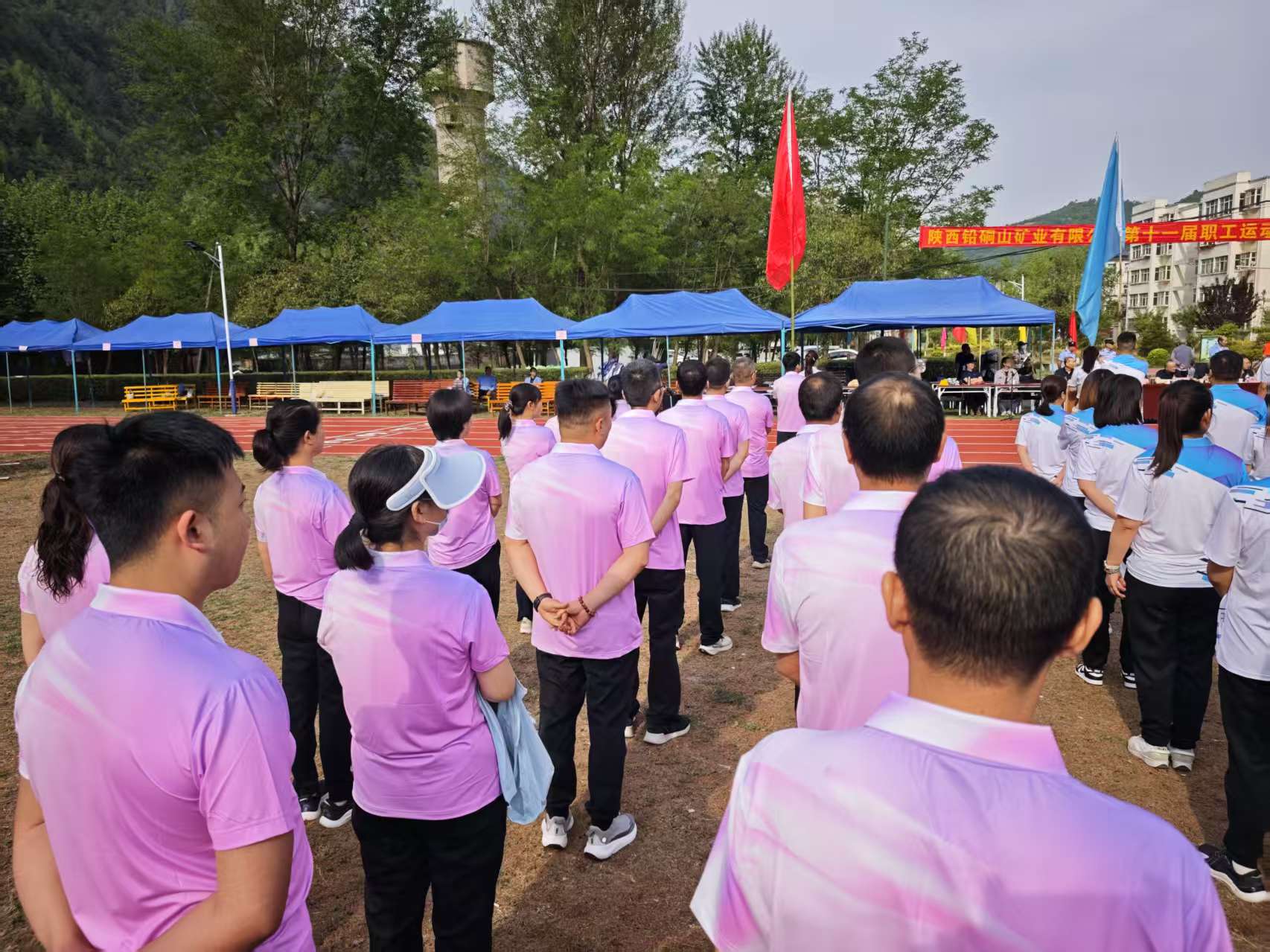 第十一届职工运动会