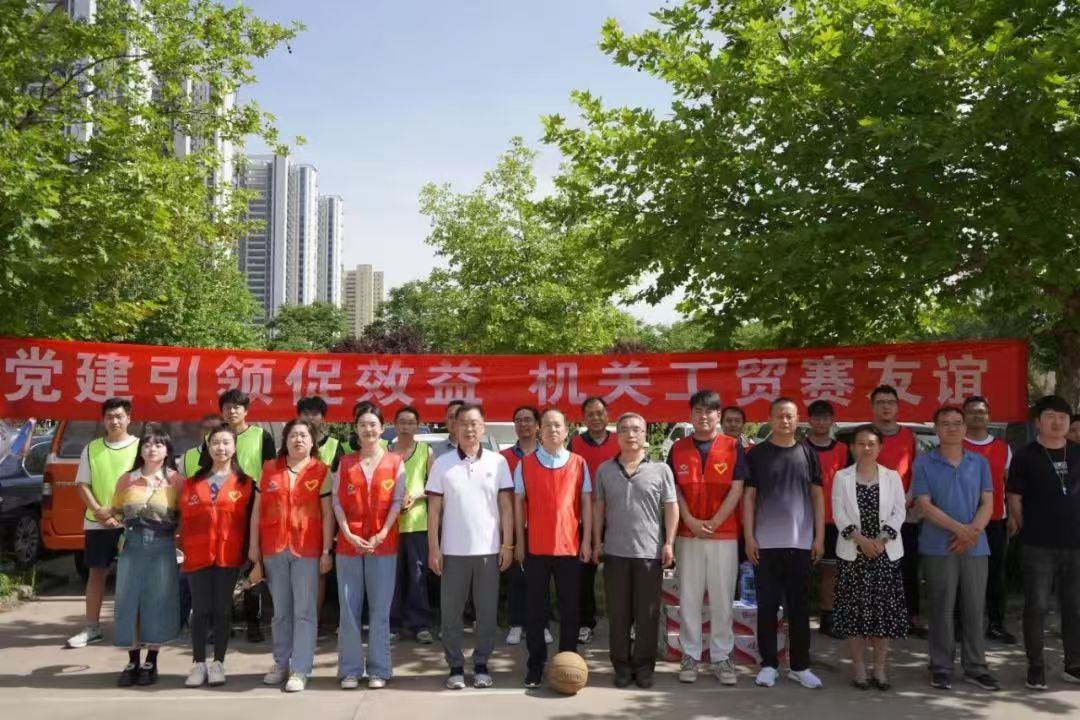 机关支部篮球比赛