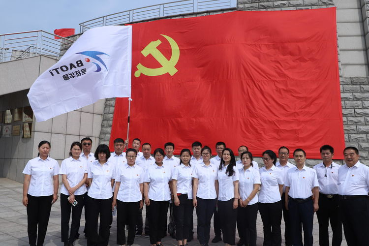 2024年七一党建——感党恩 强党性”主题党日活动
