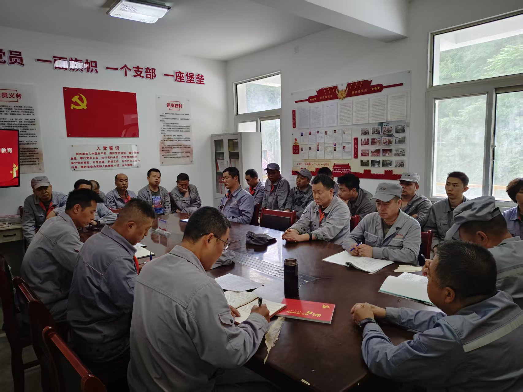 廉政教育微党课