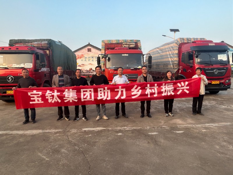 2025年中早熟苹果采摘期，宝钛千阳产业发展有限公司“助农、惠农、助力乡村振兴”，采购销售苹果8000箱。