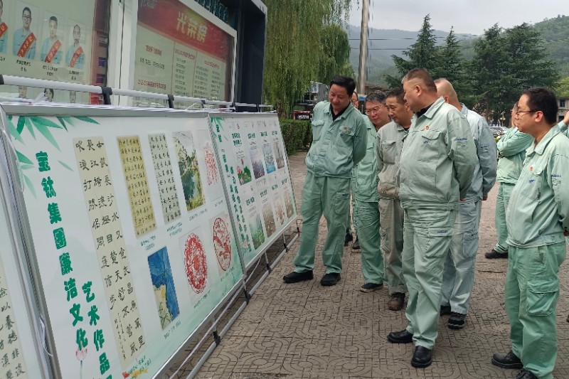 镍材料公司党支部：节前提醒“敲警钟”  筑牢节日“廉洁关”