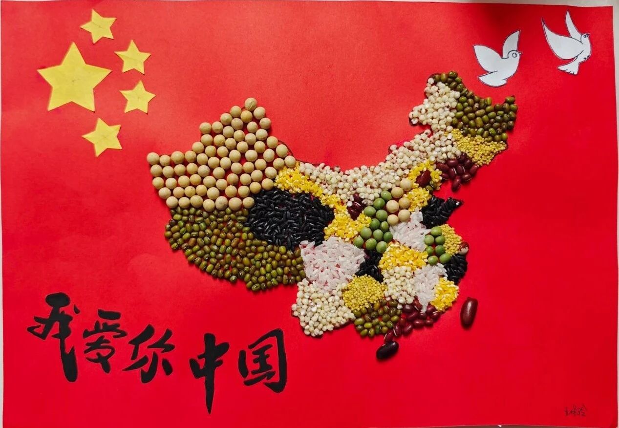喜迎国庆|匠心寄情·礼赞祖国
