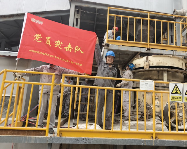 一选厂完成HP400圆锥破碎机升级改造工作