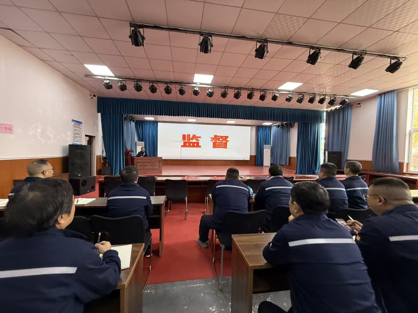 警示教育大会