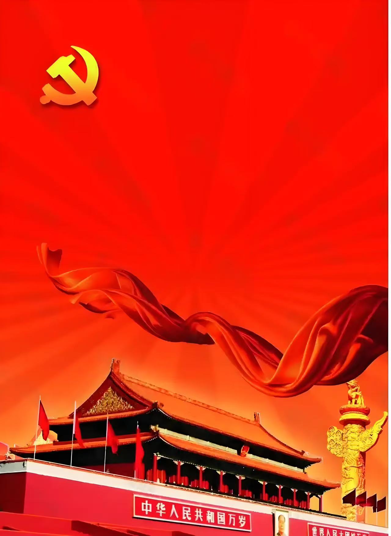 机关一支部2026年第一季度组织生活动态