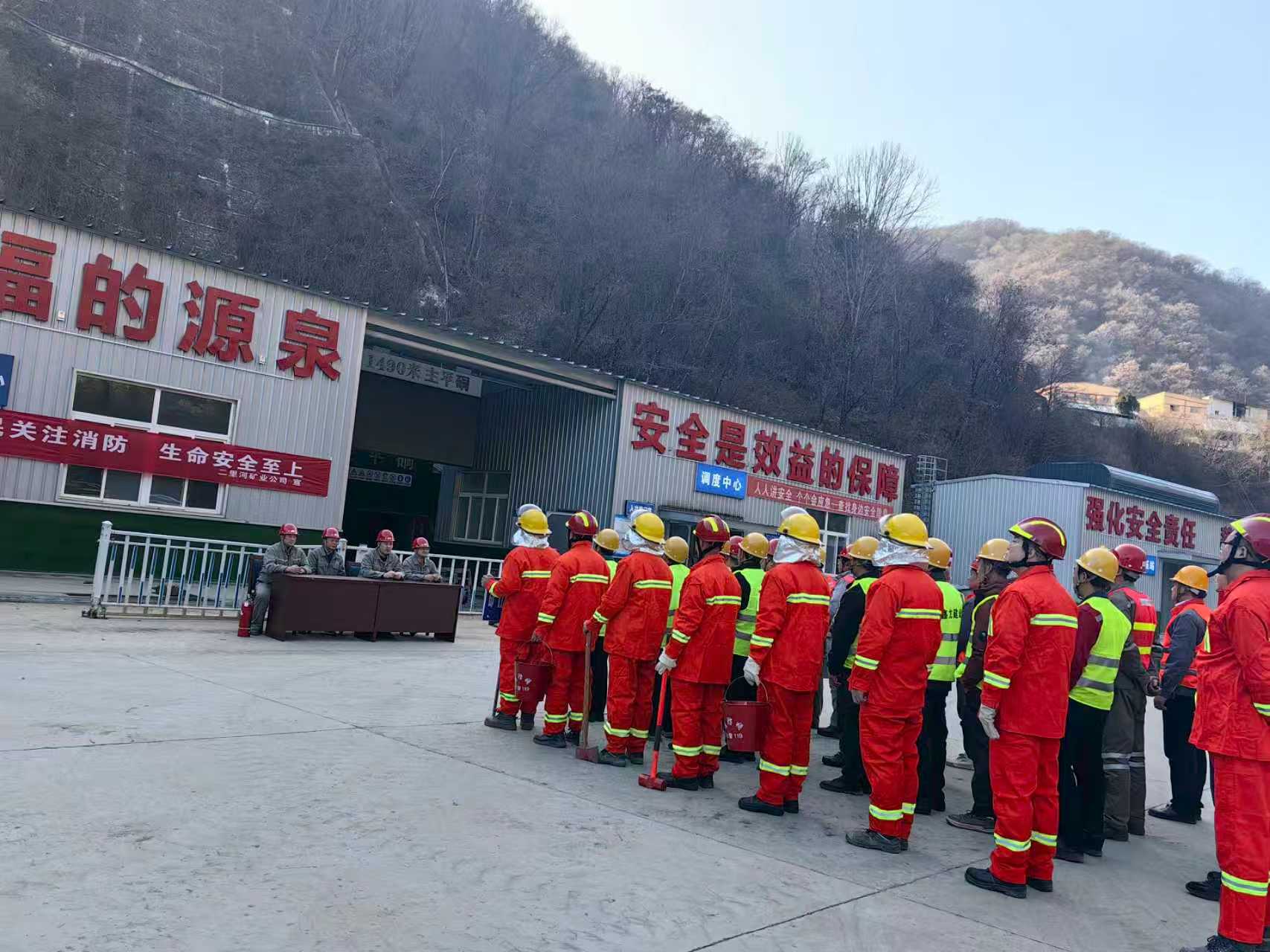 消防应急演练