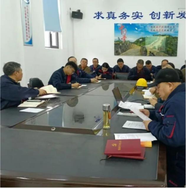 镍材料公司召开二十届四中全会精神专题学习会