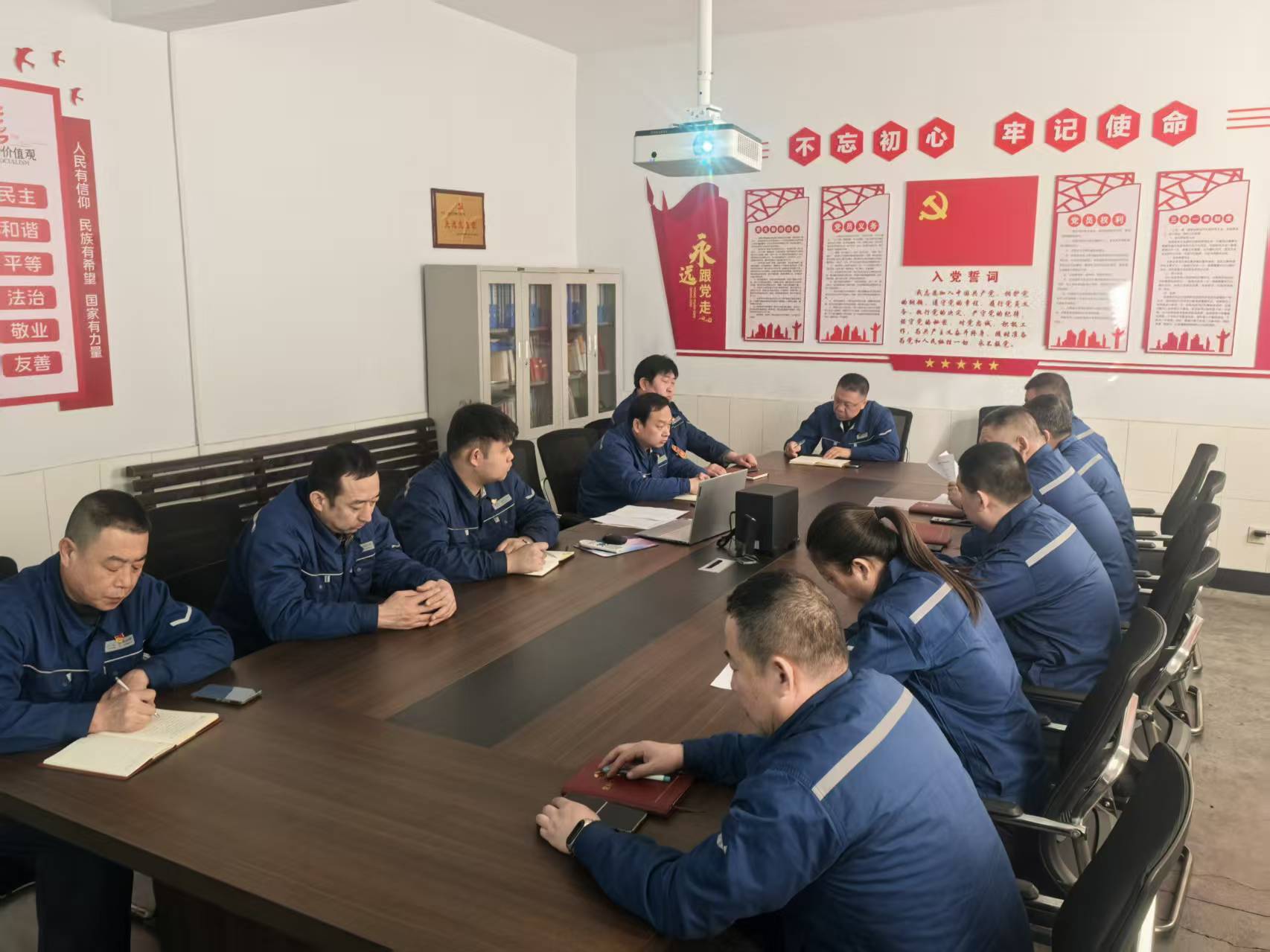 开展学习贯彻党的二十届四中全会精神培训
