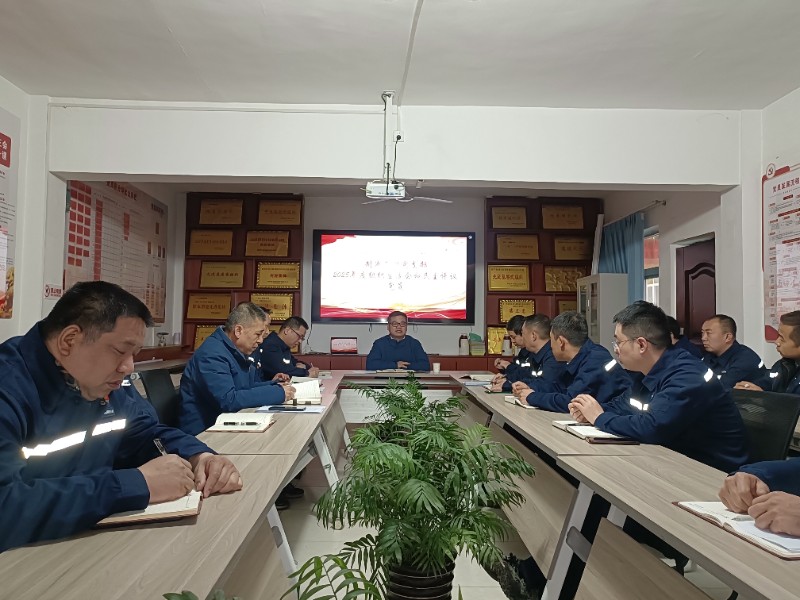 制液车间党支部召开组织生活会：以优良作风赋能生产攻坚