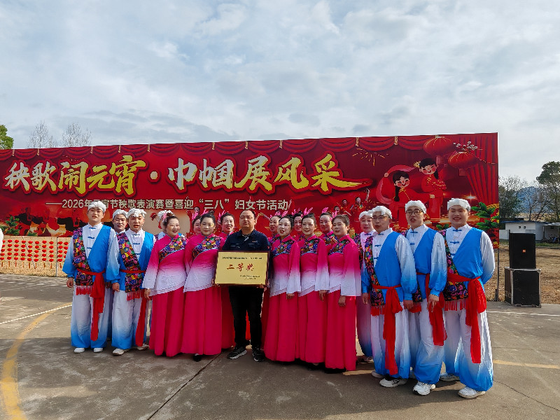 硫酸车间工会参加公司元宵节秧歌表演赛暨喜迎“三八”妇女节活动
