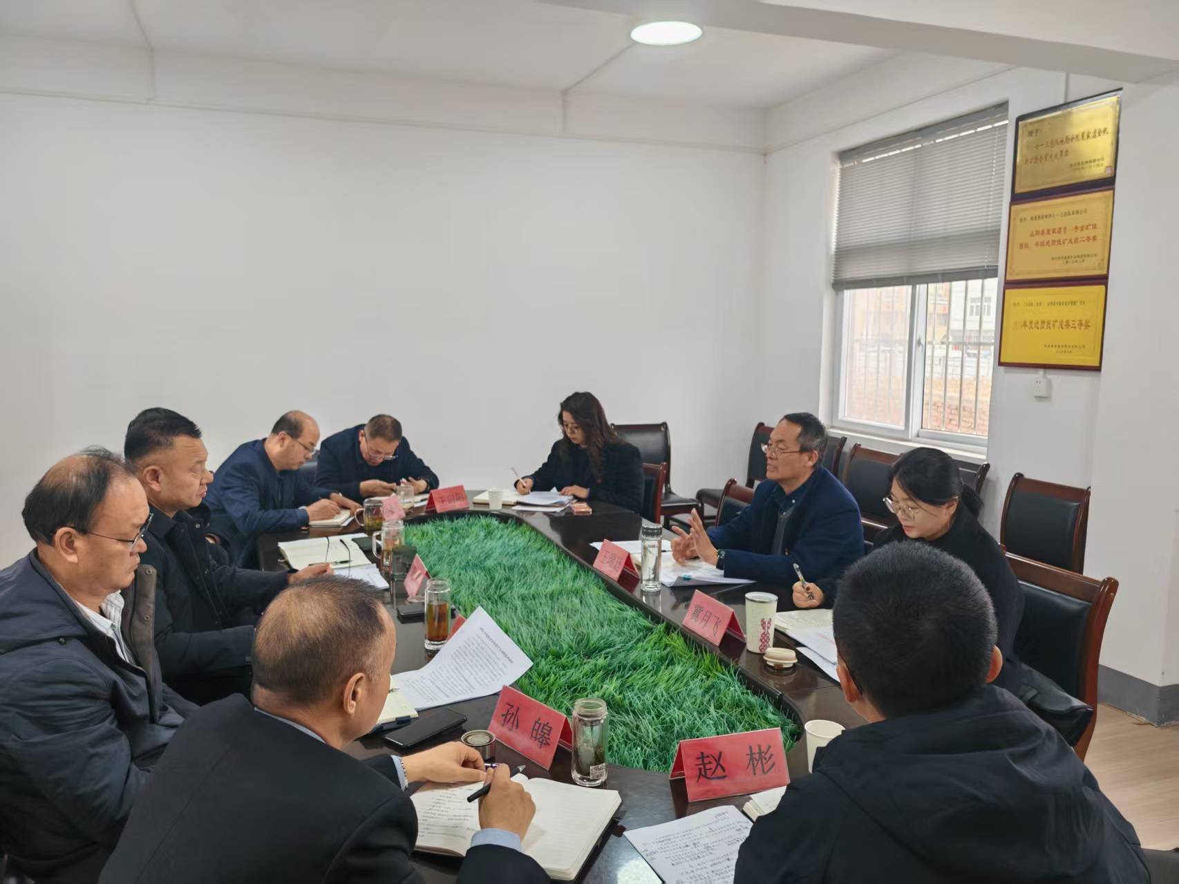 七一三总队公司召开2025年度领导班子民主生活会王瑞廷到会指导