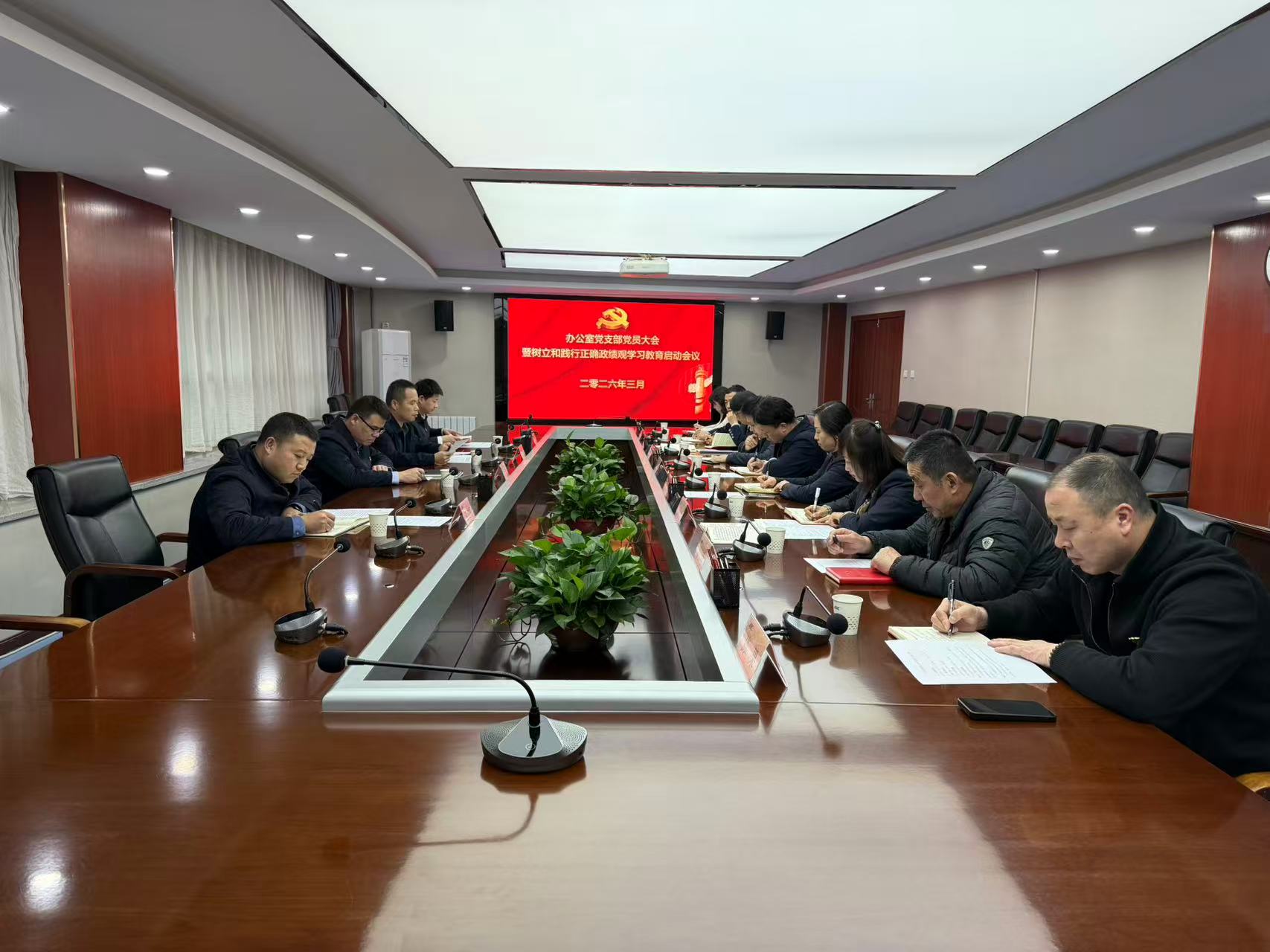 2026年政绩观学习照片
