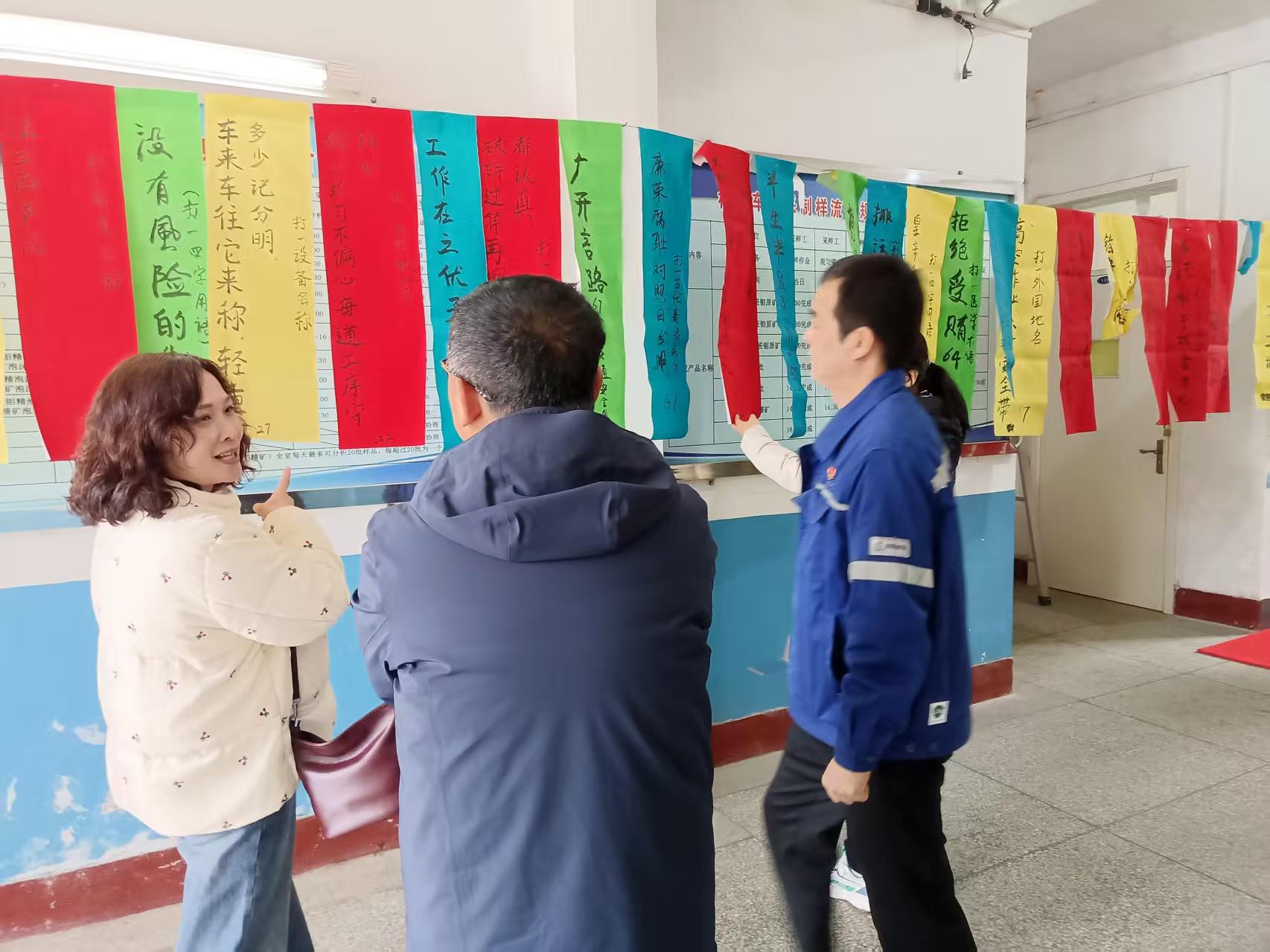 开展“党建引领聚合力 元宵共乐话初心”主题活动