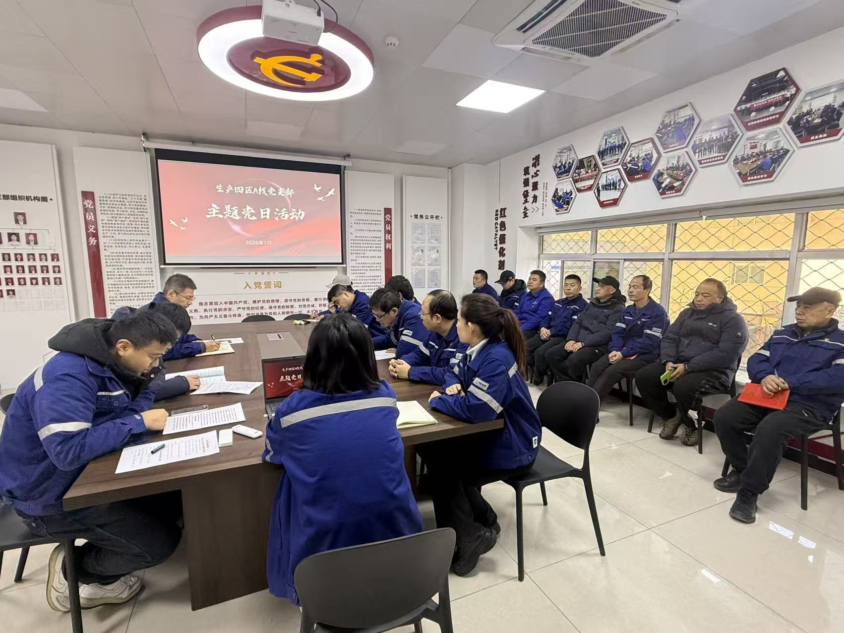 一月主题党日“新年开端谋新篇，凝心聚力启新程”
