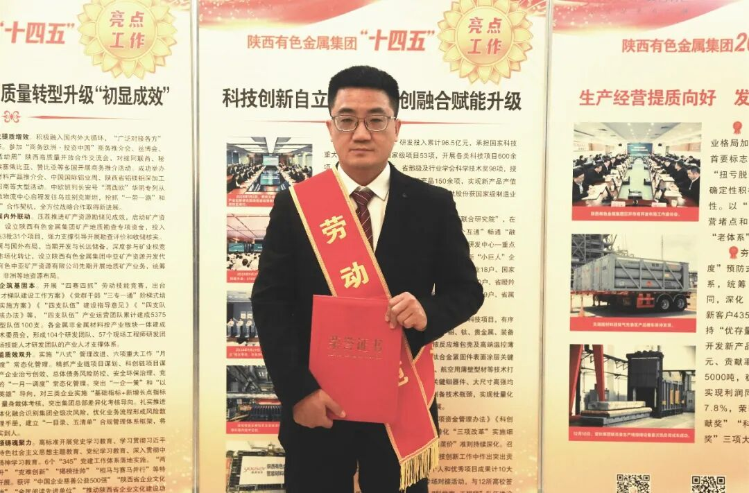 【榜样力量】平凡处见匠心 炉火中炼初心