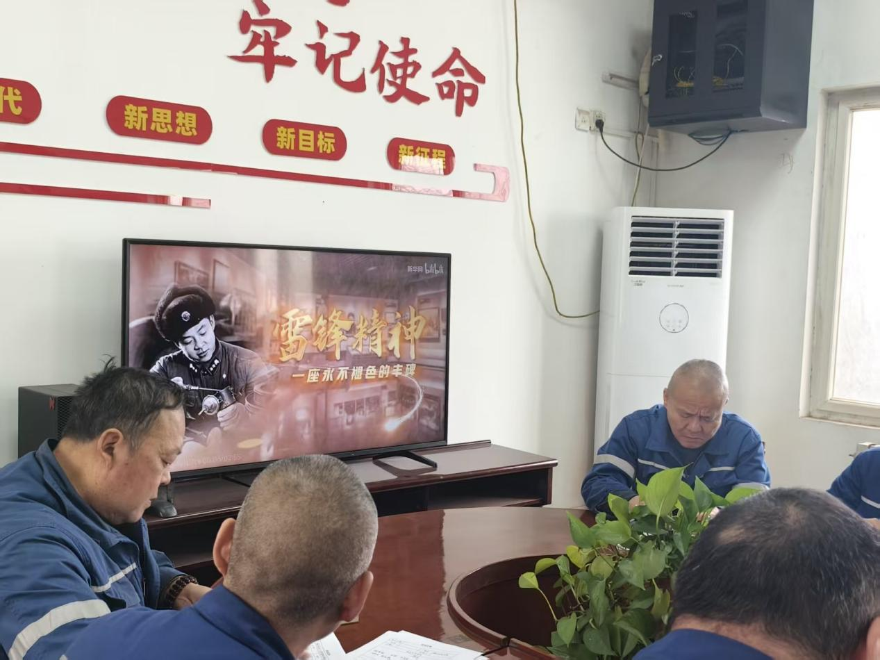 综合分厂开展学雷锋主题观影活动 弘扬时代新风