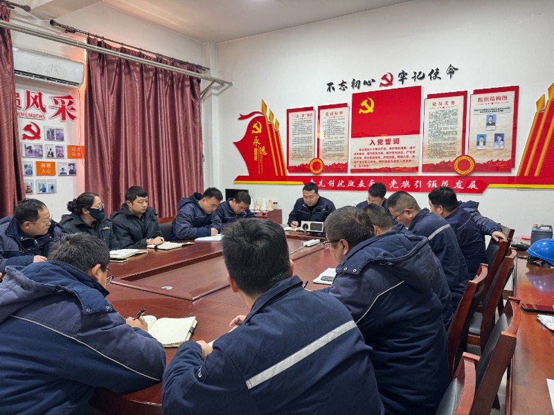 榆林新材料集团合金分公司铸造车间党支部开展“廉洁自律守初心 清风正气铸匠心”主题党日活动