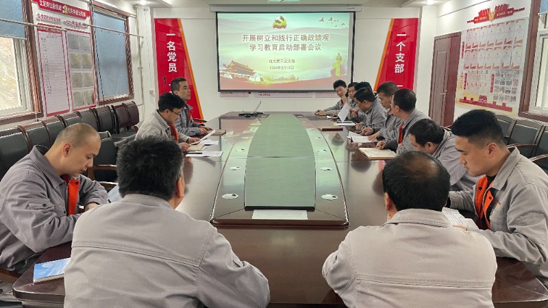 树牢正确政绩观  实干兴企勇担当
