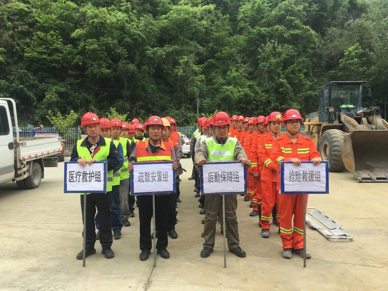 防汛疏散应急演练